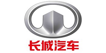 长城汽车